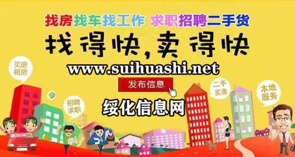 提示:新发布信息需下拉查看!在置顶信息后!